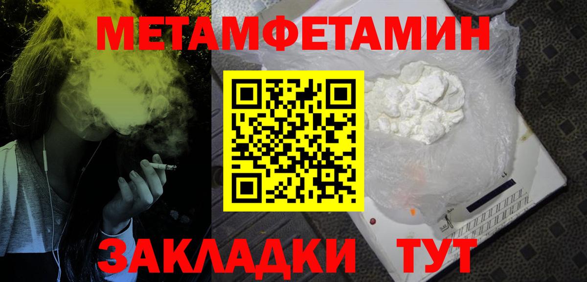 АМФЕТАМИН  Amphetamine  Воскресенск  Вход с VPN  Amphetamine Розовый 