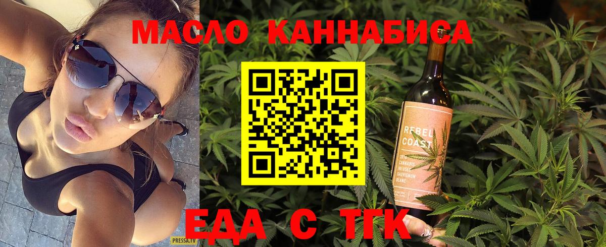 Воскресенск  Canna-Cookies марихуана  Вход с VPN 