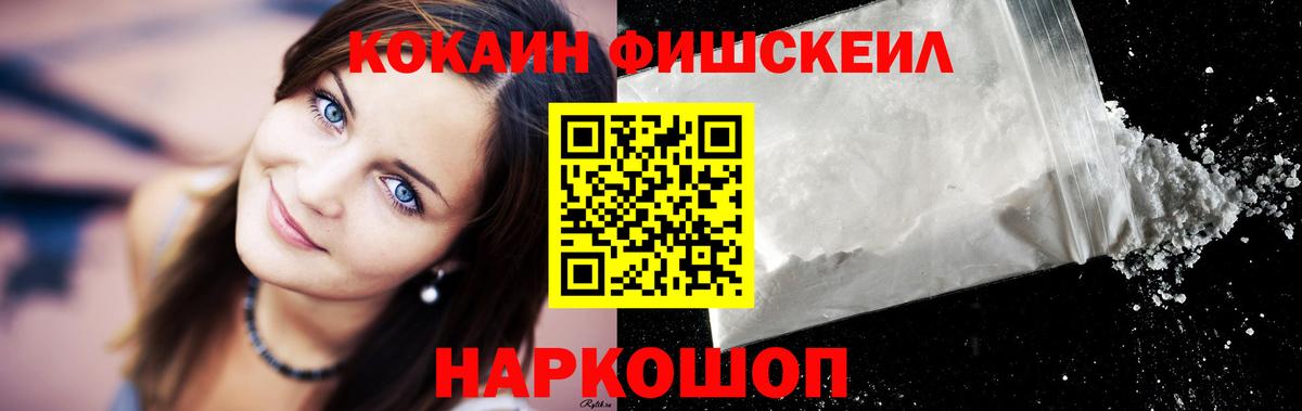 Кокаин Боливия  Cocaine  КОКАИН 97%  Воскресенск  Вход с VPN 