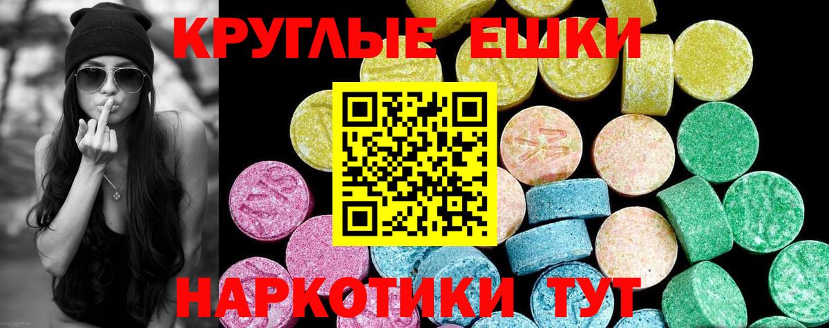 Экстази  Ecstasy DUBAI  Вход с VPN  блэк спрут вход  ЭКСТАЗИ 300 mg  Воскресенск 