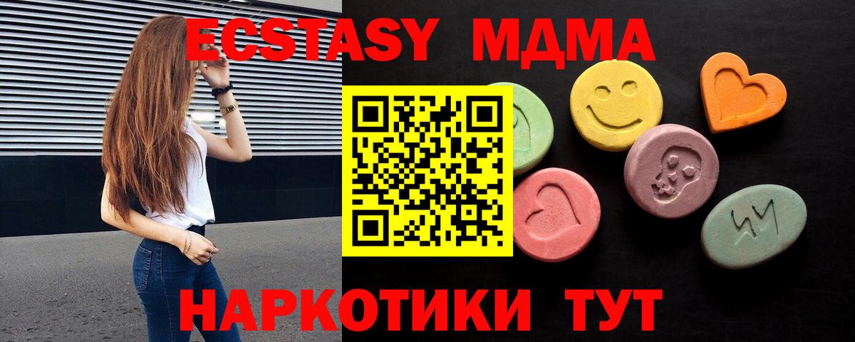 Экстази mix Воскресенск