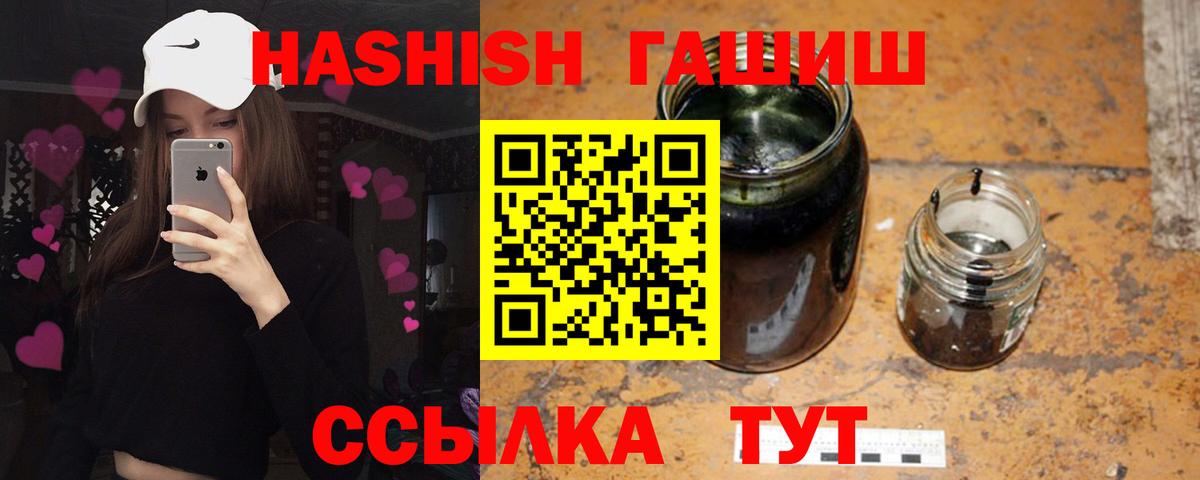 Воскресенск  наркота  Вход с VPN  Гашиш Cannabis 