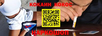 марки nbome Ликино-Дулёво