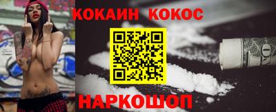 марки nbome Ликино-Дулёво