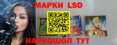 марки nbome Ликино-Дулёво