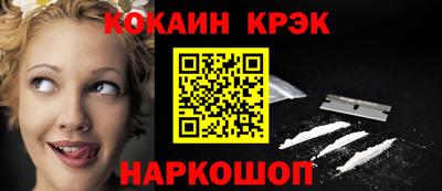 марки nbome Ликино-Дулёво