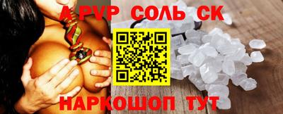 a pvp Ливны