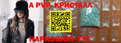 a pvp Ливны