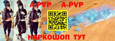 a pvp Ливны