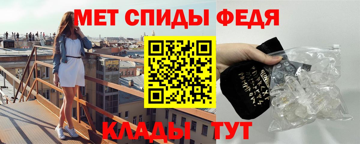 МЕТАМФЕТАМИН Декстрометамфетамин 99.9%  Вход с VPN  Первитин  Воскресенск  МЕТАМФЕТАМИН Декстрометамфетамин 99.9% 