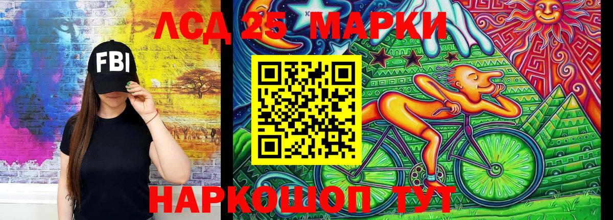 Марки 25I-NBOMe 1500мкг  Марки N-bome  Воскресенск  Марки 25I-NBOMe 1500мкг  Вход с VPN 