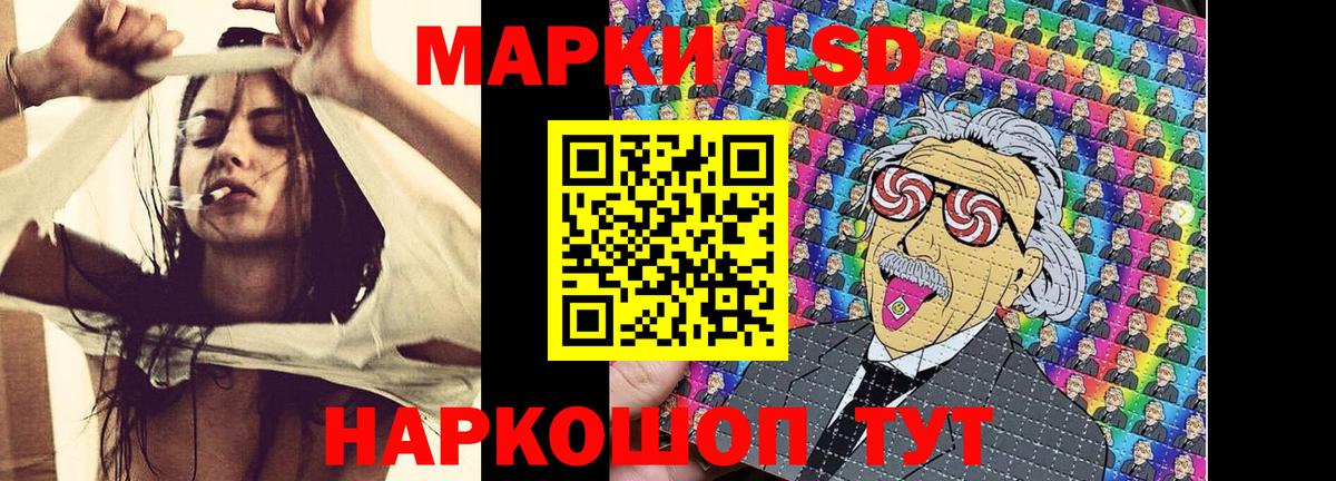Марки N-bome 1500мкг Воскресенск