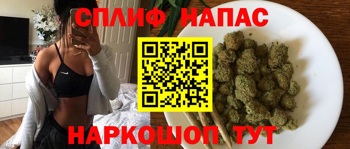 МАРИХУАНА план  МАРИХУАНА LSD WEED  Вход с VPN  Каннабис VHQ  Воскресенск  Марихуана тримм 